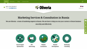 What Oliveria.ru website looked like in 2019 (4 years ago)