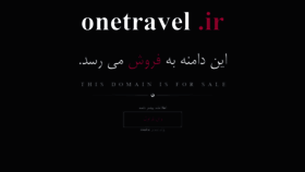 What Onetravel.ir website looked like in 2019 (6 years ago)