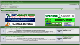 What Openboxfan.com website looked like in 2019 (5 years ago)