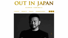 What Outinjapan.com website looked like in 2019 (4 years ago)
