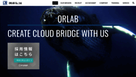 What Orlab.co.jp website looked like in 2019 (4 years ago)