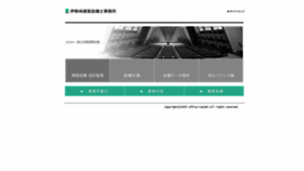 What Office-isezaki.com website looked like in 2019 (4 years ago)