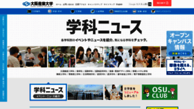 What Osu1965.jp website looked like in 2019 (4 years ago)