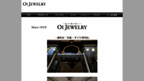 What Oi-jewelry.co.jp website looked like in 2019 (4 years ago)