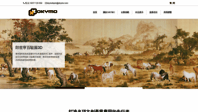 What Okymo.com website looked like in 2019 (4 years ago)