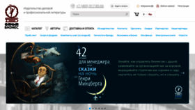What Olbuss.ru website looked like in 2019 (5 years ago)