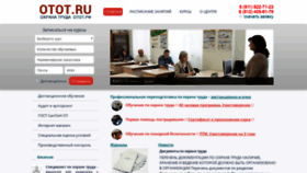What Otot.ru website looked like in 2019 (4 years ago)