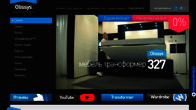 What Olissys.com website looked like in 2019 (5 years ago)