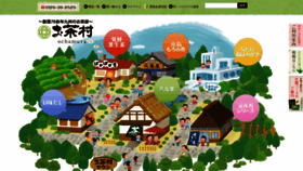 What Ochamura.jp website looked like in 2019 (4 years ago)