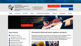 What Otscenka.ru website looked like in 2019 (4 years ago)