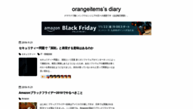 What Orangeitems.com website looked like in 2019 (4 years ago)