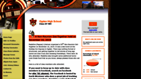 What Ohs61.net website looked like in 2019 (4 years ago)