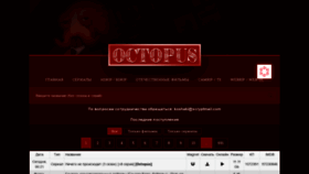 What Octodb.net website looked like in 2019 (4 years ago)