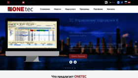 What Onetec.lv website looked like in 2019 (4 years ago)