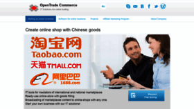 What Opentao.net website looked like in 2019 (4 years ago)