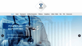 What Ourologos-thessaloniki.gr website looked like in 2019 (4 years ago)