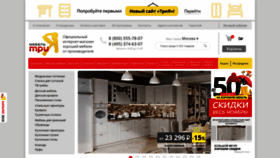 What Old.triya.ru website looked like in 2019 (4 years ago)
