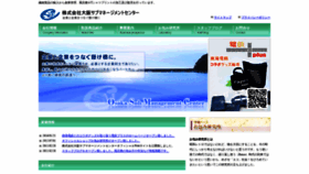 What Osaka-smc.co.jp website looked like in 2019 (4 years ago)