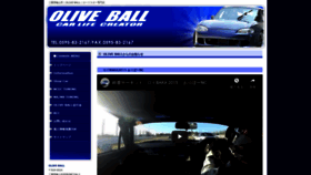 What Olive-ball.com website looked like in 2019 (4 years ago)