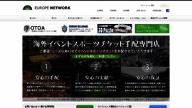 What Oushu-network.co.jp website looked like in 2019 (4 years ago)