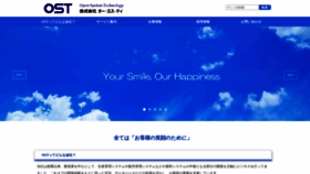 What Ost.jp website looked like in 2019 (4 years ago)