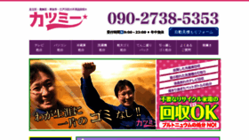 What Oinosaka58.com website looked like in 2019 (4 years ago)