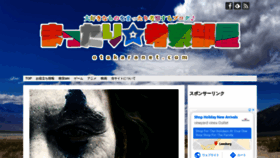 What Otakaranet.com website looked like in 2019 (5 years ago)