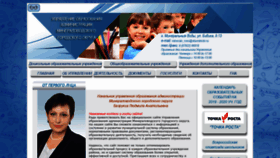 What Obrmv.ru website looked like in 2019 (4 years ago)