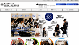 What Ongakuin.jp website looked like in 2019 (4 years ago)