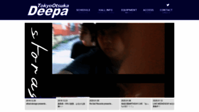 What Otsukadeepa.jp website looked like in 2019 (4 years ago)