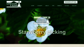 What Oregonfarm.jp website looked like in 2019 (4 years ago)