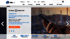 What Osisoft.cn website looked like in 2019 (4 years ago)