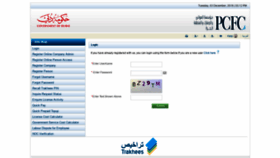 What Online.trakhees.ae website looked like in 2019 (4 years ago)