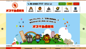 What Oz-re.co.jp website looked like in 2019 (4 years ago)