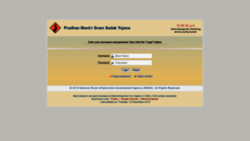 What Online.omms.nic.in website looked like in 2019 (4 years ago)