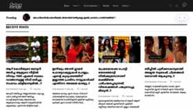 What Onlinemalayali.in website looked like in 2019 (4 years ago)