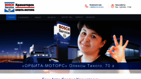 What Orbita-motors.com website looked like in 2019 (4 years ago)