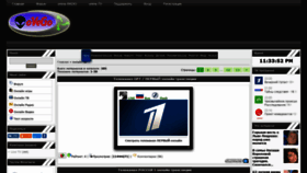 What Ovego.tv website looked like in 2019 (4 years ago)