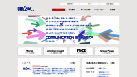 What Oricom.co.jp website looked like in 2019 (4 years ago)