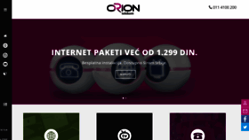 What Orion.rs website looked like in 2019 (4 years ago)