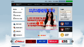 What Oneclickchina.co.kr website looked like in 2019 (4 years ago)