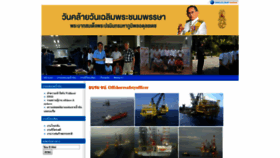 What Offshoresafetyofficer.com website looked like in 2019 (4 years ago)