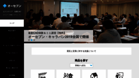 What O-seven.co.jp website looked like in 2019 (4 years ago)