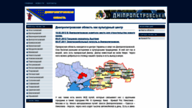 What Otdp.ru website looked like in 2019 (4 years ago)