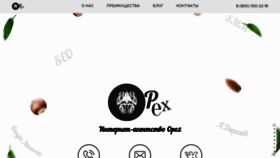 What Opexu.com website looked like in 2019 (4 years ago)