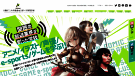 What Oas.ac.jp website looked like in 2019 (4 years ago)