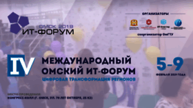 What Oiitf.ru website looked like in 2019 (5 years ago)