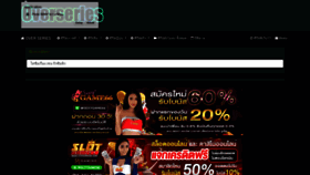 What Overseries.com website looked like in 2019 (4 years ago)