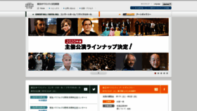 What Operacity.jp website looked like in 2019 (4 years ago)