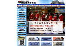 What Obitoku.com website looked like in 2019 (4 years ago)